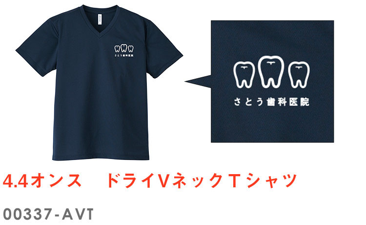 ドライTシャツ｜オリジナルTシャツの激安プリント・名入れ製作