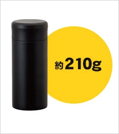 アトラス 真空二重スクリューマグボトル360ml｜約210ｇ