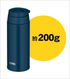 サーモス 真空断熱ケータイマグ 500ml｜約210g