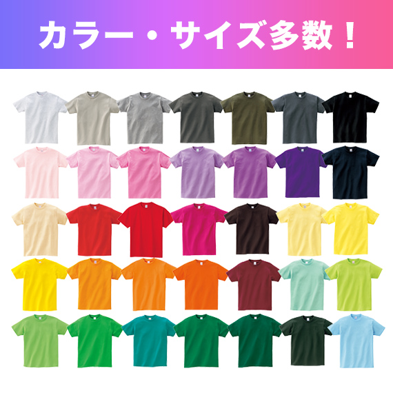 Tシャツ カラー・サイズ多数！