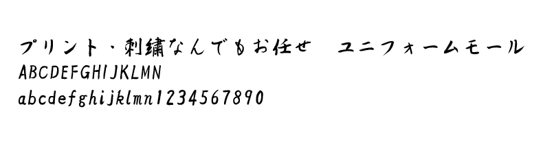 FJ-14サンプルイメージ