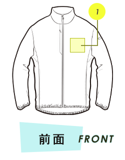 ブルゾン 前面プリント範囲