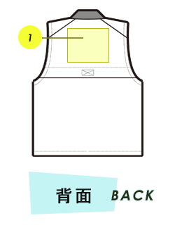 ブルゾン 背面プリント範囲