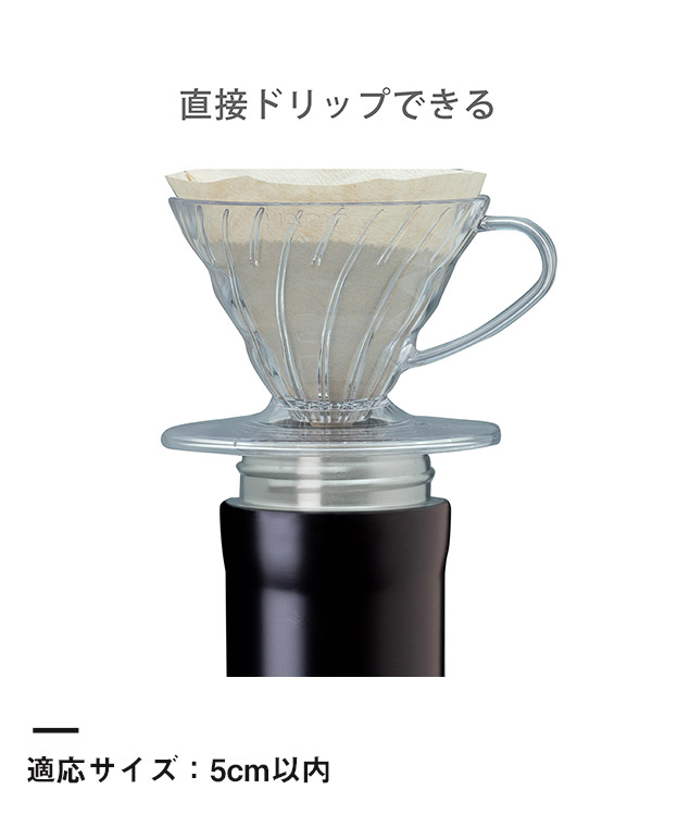 アトラス CURRENT コーヒーマグボトル 350ml【在庫限り商品】（ACN-352）適応サイズ：5cm以内