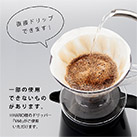 アトラス CURRENT コーヒーサーバー 800ml【在庫限り商品】（ACS-801）直接ドリップできます！