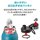 アトラス Activa ハンドル付きダイレクトボトル 1000mL（ADHB-1000）洗いやすい広口＆外せるパッキン