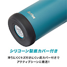 アトラス Activa ハンドル付きダイレクトボトル 1000mL（ADHB-1000）シリコーン製底カバー付き