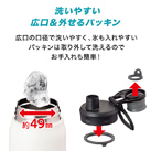 アトラス Activa ハンドル付きダイレクトボトル 600mL（ADHB-600）洗いやすい広口＆外せるパッキン