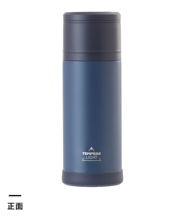 アトラス TEMPEAK LIGHT 超保温軽量ボトル 370ml（ATPBL-370）正面