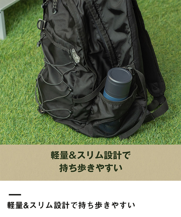 アトラス TEMPEAK LIGHT 超保温軽量ボトル 370ml（ATPBL-370）軽量＆スリム設計で持ち歩きやすい