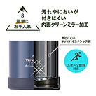 アトラス TEMPEAK LIGHT 超保温軽量ボトル 370ml（ATPBL-370）汚れやニオイが付きにくいクリーンミラー加工