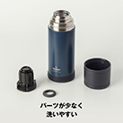 アトラス TEMPEAK LIGHT 超保温軽量ボトル 370ml（ATPBL-370）パーツが少なく洗いやすい