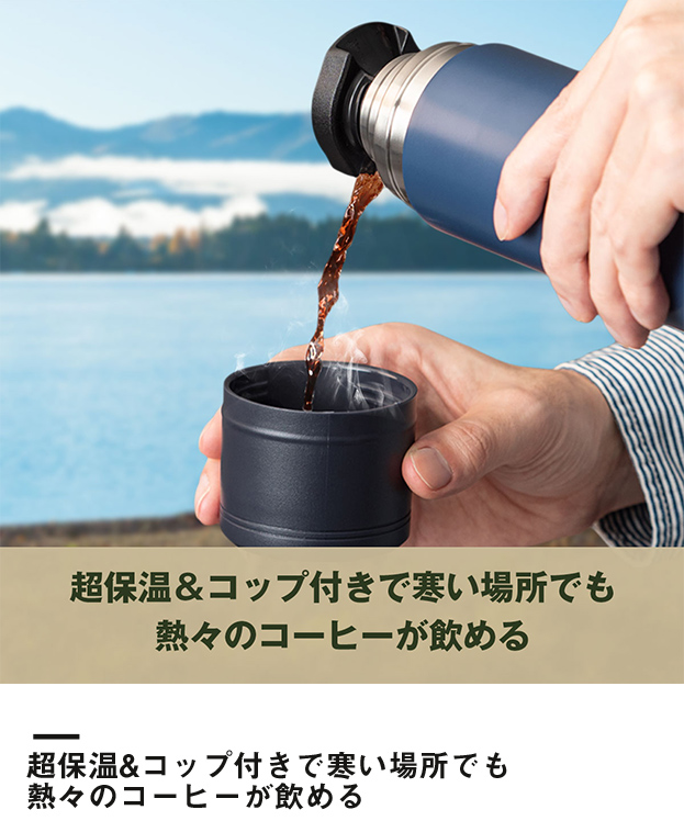 アトラス TEMPEAK LIGHT 超保温軽量ボトル 500ml（ATPBL-500）超保温＆コップ付きで寒い場所でも熱々のコーヒーが飲める