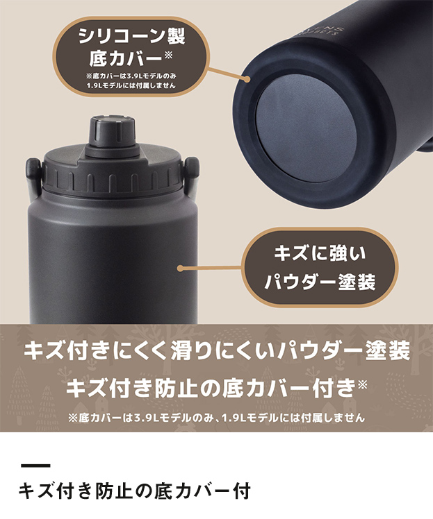 アトラス WENS ワイドジャグボトル 3.9L（AWJB-3900）アウトドア・レジャーに最適！