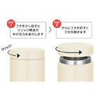 サーモス(THERMOS)真空断熱スープジャー 300ml/JED（JED-300）フタはクリックオープン構造