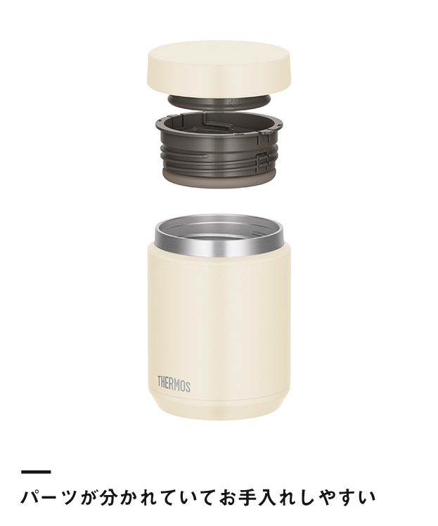 サーモス(THERMOS)真空断熱スープジャー 500ml/JED（JED-500）パーツが分かれていてお手入れしやすい