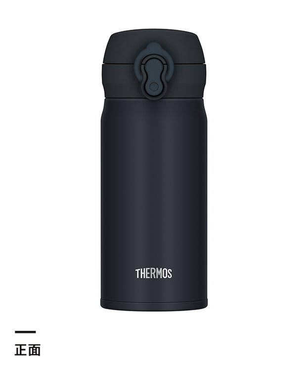 サーモス(THERMOS)真空断熱ケータイマグ 350ml/JNL-S（JNL-S350）正面