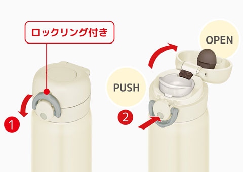 JOP-250 サーモス 真空断熱ケータイマグ 250ml/JOP｜ワンタッチオープン