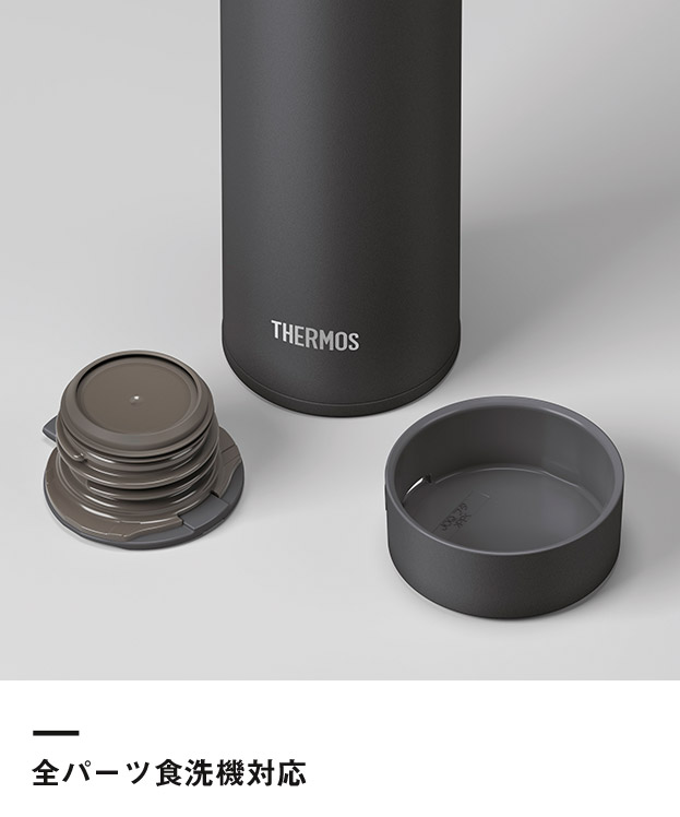 サーモス(THERMOS)真空断熱ケータイマグ 350ml/JOQ（JOQ-351）全パーツ食洗機対応