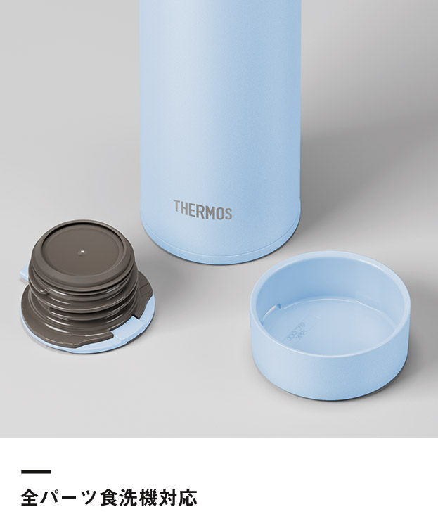 サーモス(THERMOS)真空断熱ケータイマグ 480ml/JOQ（JOQ-481）全パーツ食洗機対応