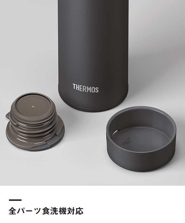 サーモス(THERMOS)真空断熱ケータイマグ 600ml/JOQ（JOQ-601）全パーツ食洗機対応