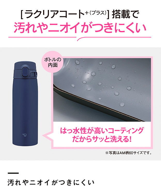 象印 ステンレスマグ（SM-VB型)　600ml（SM-VB60）飲み物の温度を長時間キープ