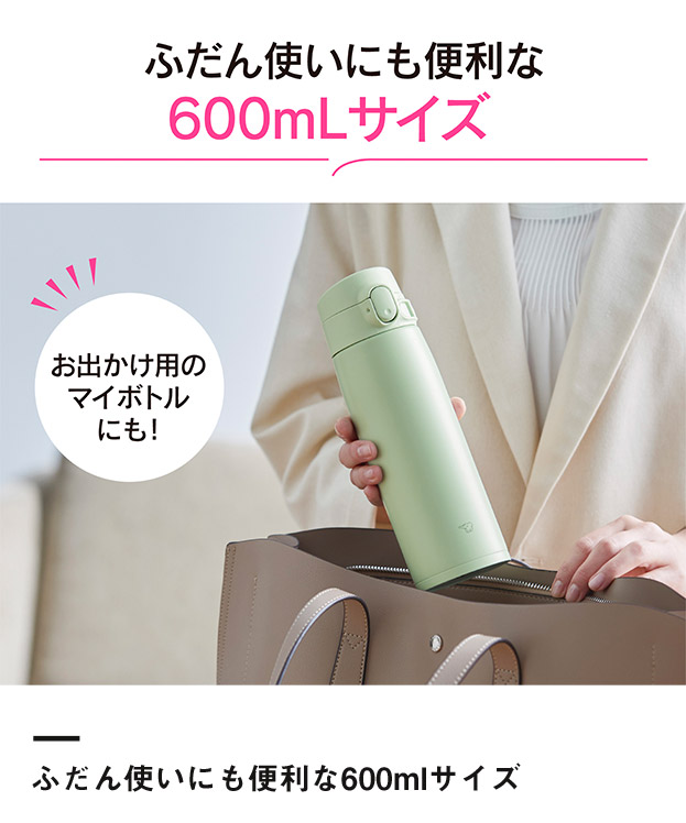 象印 ステンレスマグ（SM-VB型)　600ml（SM-VB60）ふだん使いにも便利な600mlサイズ