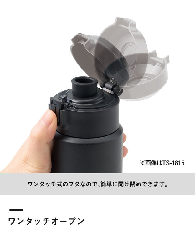 Zalattoワンタッチサーモボトル500ml（SNS-0300354）ワンタッチオープン