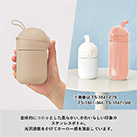 Maluttoワンタッチサーモステンレスボトル220ml（SNS-0300444）全体的に柔らかい、かわいらしい印象のボトル