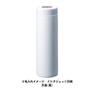 スリムサーモステンレスボトル500ml ver.2（SNS-0300554）天面名入れイメージ