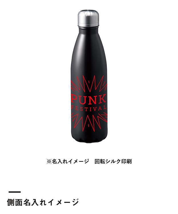 ロケットサーモボトル540ml（SNS-0300555）側面名入れイメージ