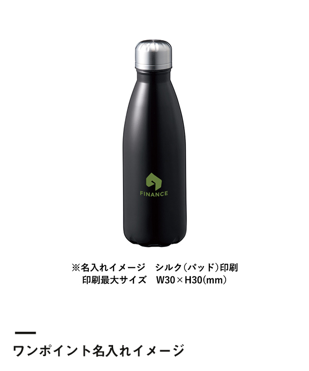 ロケットサーモボトル440ml（SNS-0300556）ワンポイント名入れイメージ