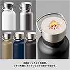 メタルハンドルサーモボトル420ml（SNS-0300557）本体はシックな5色展開