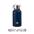 メタルハンドルサーモボトル420ml（SNS-0300557）ワンポイント名入れイメージ