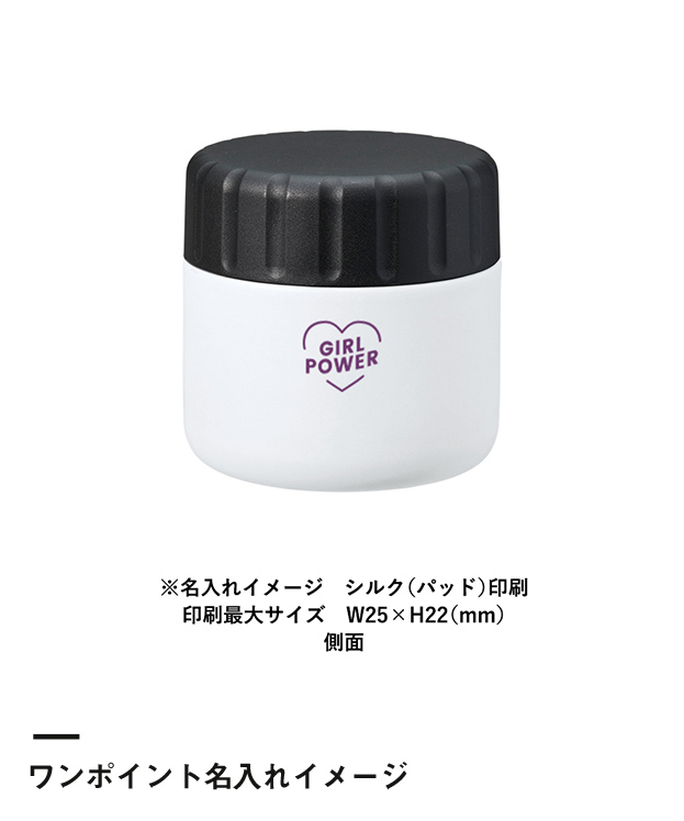 Zalattoサーモスープポット220ml（SNS-0300559）ワンポイント名入れイメージ