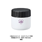 Zalattoサーモスープポット220ml（SNS-0300559）ワンポイント名入れイメージ