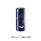 ステンレスサーモドリンクボトル200ml（SNS-0300561）側面名入れイメージ