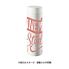 ステンレスサーモドリンクボトル280ml（SNS-0300562）側面名入れイメージ