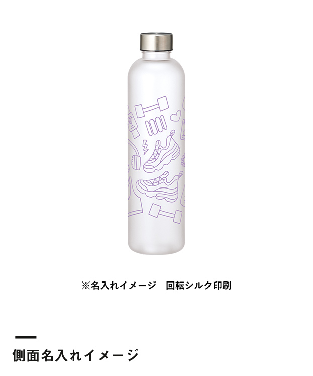 目盛り付フロストボトル1000ml（SNS-0300646）側面名入れイメージ