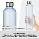 目盛り付フロストボトル1000ml（SNS-0300646）たっぷり入る1000mlサイズ