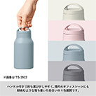 Handitシンプルサーモボトル350ml（SNS-0300647）ハンドル付きで持ち運びやすい