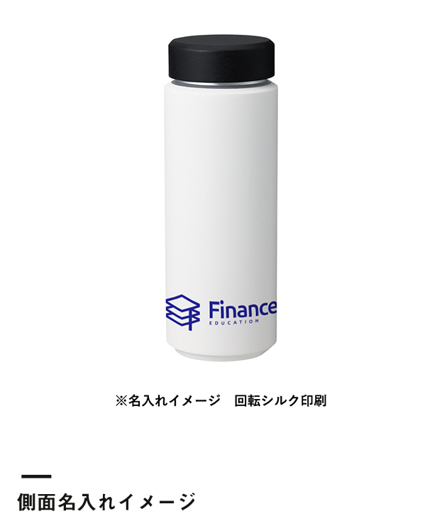 Zalattoシームレスサーモボトル500ml（SNS-0300650）側面名入れイメージ