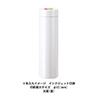 ステンレスサーモドリンクボトル 530ml（SNS-0300651）天面 カラー名入れイメージ