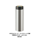 ステンレスサーモドリンクボトル 430ml（SNS-0300652）天面 カラー名入れイメージ