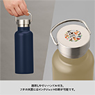 メタルハンドルサーモボトル520ml（SNS-0300653）携帯しやすいハンドル付き