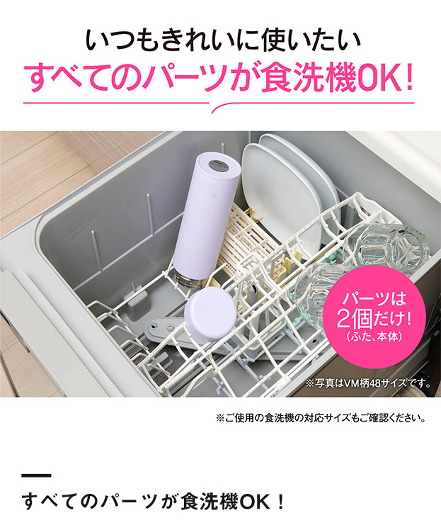 象印 ステンレスマグ（SU-AA型)　360ml（SU-AA36）すべてのパーツが食洗機OK！