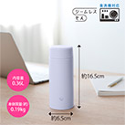 象印 ステンレスマグ（SU-AA型)　360ml（SU-AA36）本体サイズ