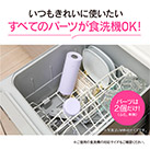 象印 ステンレスマグ（SU-AA型)　360ml（SU-AA36）すべてのパーツが食洗機OK！