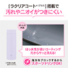 象印 ステンレスマグ（SU-AA型)　360ml（SU-AA36）汚れやニオイがつきにくい