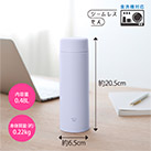 象印 ステンレスマグ（SU-AA型） 480ml（SU-AA48）本体サイズ